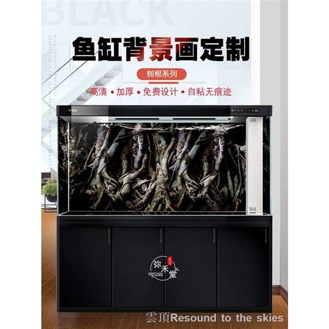 魚缸背貼